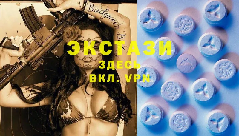 Ecstasy диски  Миасс 